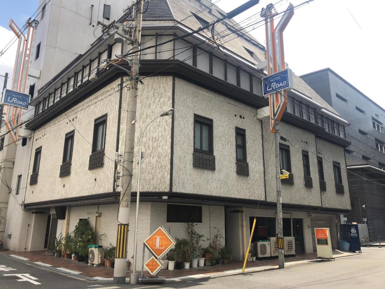 L.road (adults Only) Hotel cinta